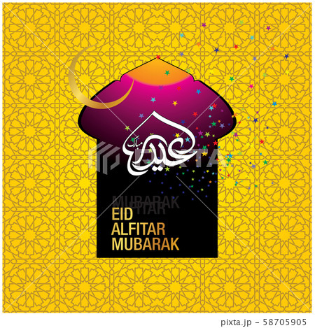 Eid Mubarak Islamic Celebration 58705905