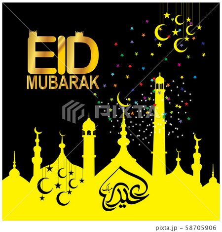 Eid Mubarak Islamic Celebration Eid Mubarak Islamic Celebration 58705906