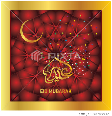 Eid Mubarak Islamic Celebration Eid Mubarak Islamic Celebration 58705912
