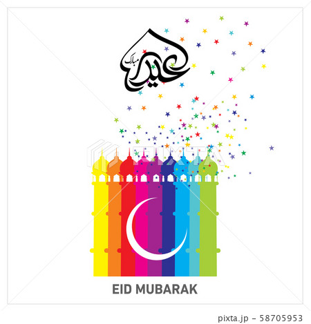 Eid Mubarak Islamic Celebration Eid Mubarak Islamic Celebration 58705953