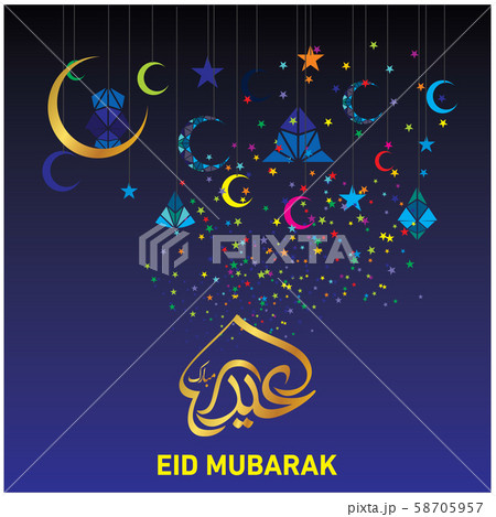 Eid Mubarak Islamic Celebration Eid Mubarak Islamic Celebration 58705957