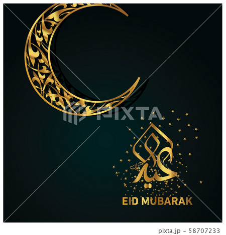 Eid Mubarak Islamic Celebration 58707233