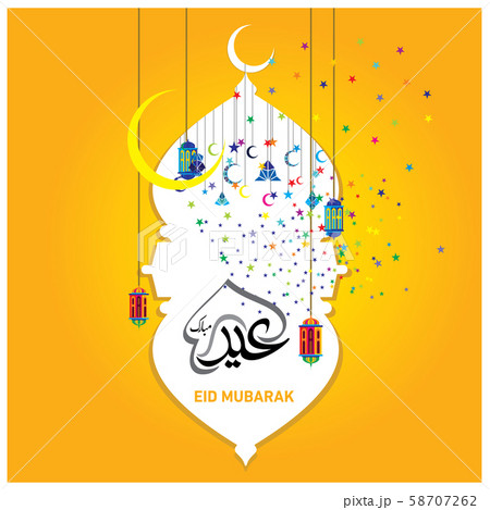 Eid Mubarak Islamic Celebration Eid Mubarak Islamic Celebration 58707262
