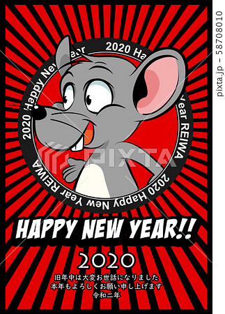 2020年ねずみ年年賀状 2020年ねずみ年年賀状 58708010