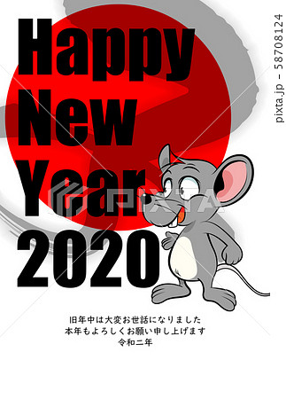 2020年ねずみ年年賀状 58708124