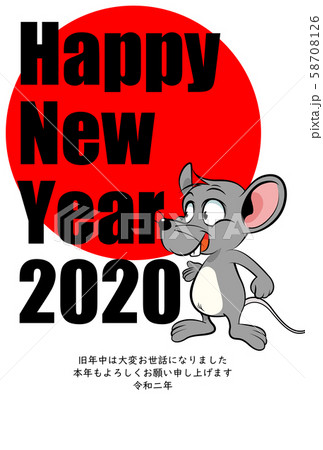 2020ねずみどしポスター