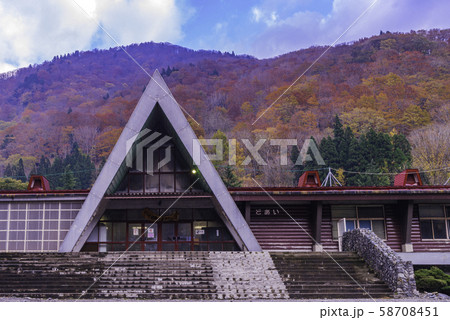 【群馬県】土合駅舎　秋景 58708451