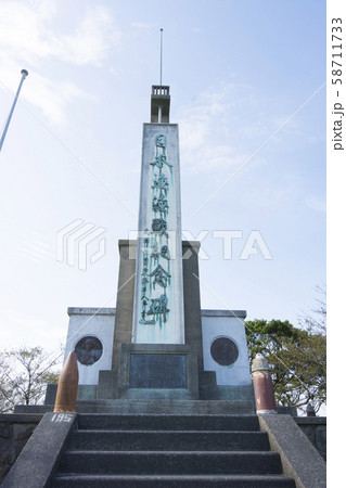 福岡 58711733
