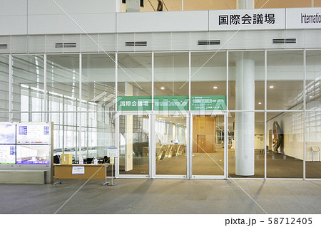 朱鷺メッセ　新潟コンベンションセンター　国際会議場　新潟県新潟市 58712405