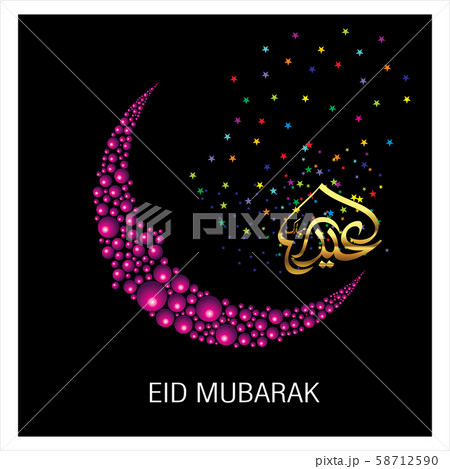 Eid Mubarak Islamic Celebration Eid Mubarak Islamic Celebration 58712590
