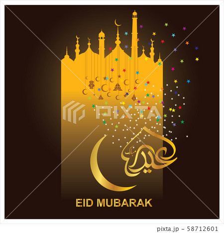 Eid Mubarak Islamic Celebration Eid Mubarak Islamic Celebration 58712601