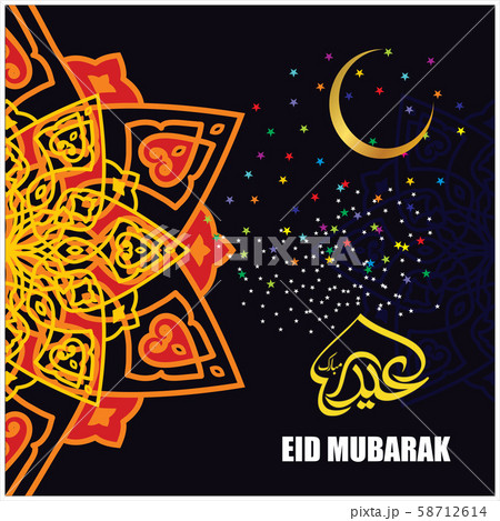 Eid Mubarak Islamic Celebration 58712614
