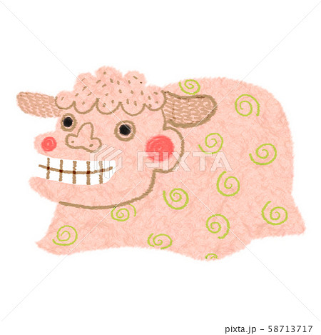 ほいっこり獅子のお正月イラスト ほいっこり獅子のお正月イラスト 58713717