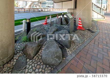 関知石と切り石 関知石と切り石 58715370