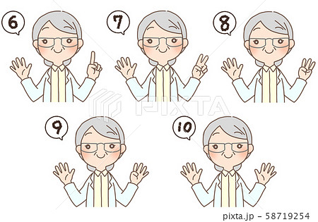 カウントおばあさん６～１０ 58719254