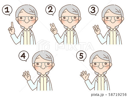 カウントおばあさん1~5 カウントおばあさん1~5 58719256