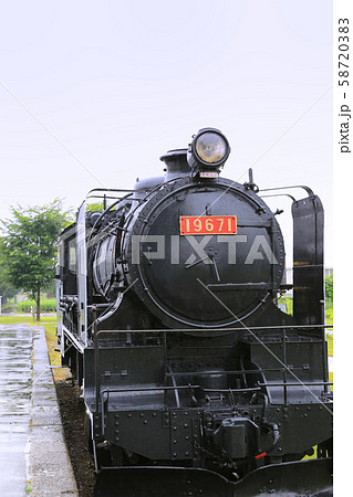 愛国駅4 愛国駅4 58720383