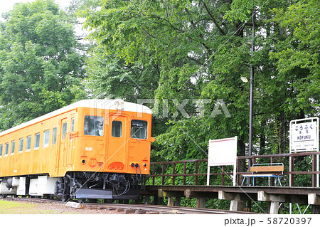 幸福駅１７ 58720397