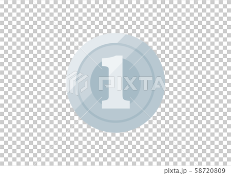 1円 58720809