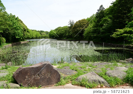 三ッ池公園 58721625