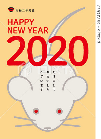 シンプルな線のねずみ　年賀状2020 オレンジバック 58721627