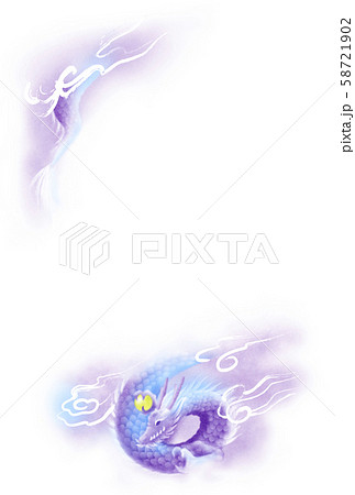 【年賀状イラスト】龍 58721902