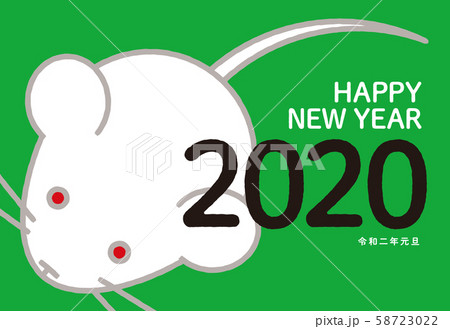 シンプルなネズミの年賀状　グリーンバック 58723022