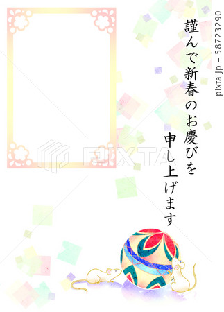 手毬とネズミ 58723290