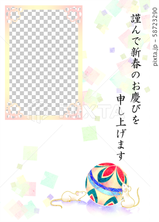 手毬とネズミ 58723290