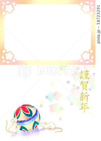 手毬とネズミ 58723291