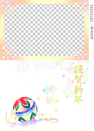手毬とネズミ 58723291