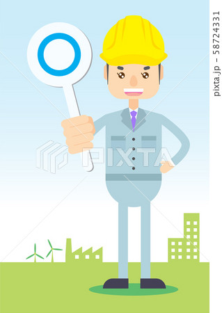 作業員 まるばつ 正解のタグ working man answers right 作業員 まるばつ 正解のタグ working man answers right 58724331