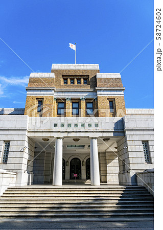 【東京都】国立科学博物館　上野恩賜公園 58724602