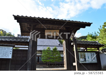 洞春寺 入口 洞春寺 入口 58725565