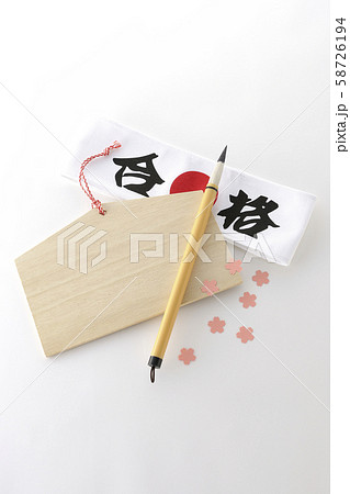 合格祈願 58726194