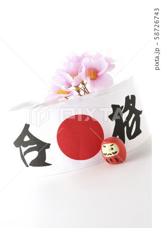 合格祈願 58726743