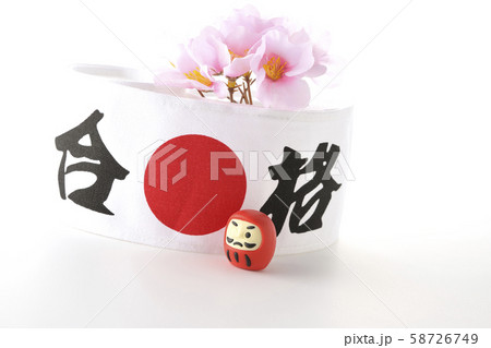 合格祈願 合格祈願 58726749