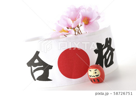 合格祈願 合格祈願 58726751