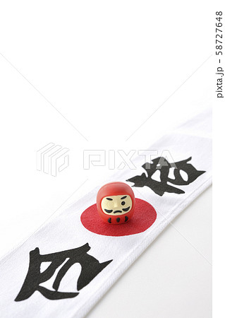 合格祈願 58727648