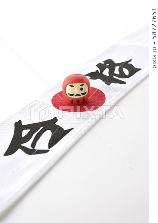 合格祈願 合格祈願 58727651
