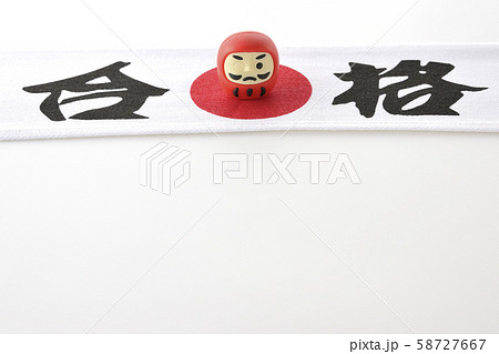 合格祈願 58727667