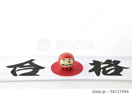 合格祈願 58727669