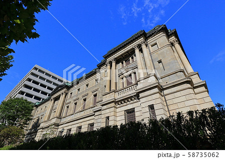 東京 日本銀行 本店 東京 日本銀行 本店 58735062