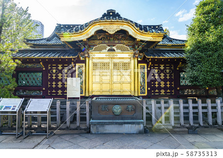 【東京都】上野東照宮　唐門 58735313