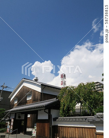 魚崎駅周辺 魚崎郷 住吉川沿いの風景　 58736815