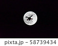 月とドローン 58739434