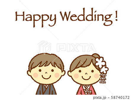ウエディング　和装　ウエルカムボード　Happy Wedding 58740172
