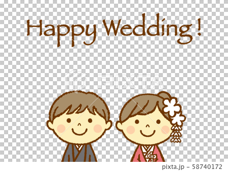 ウエディング　和装　ウエルカムボード　Happy Wedding 58740172