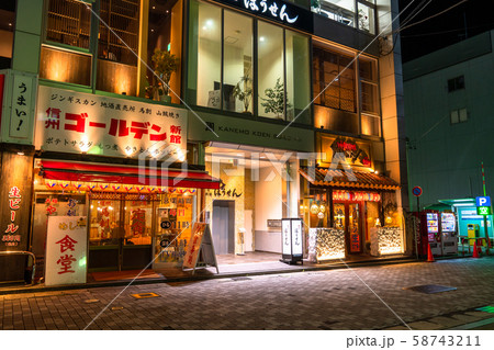 《長野県》松本駅前・飲み屋街 58743211
