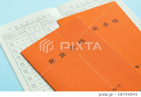 年金手帳　年金給付　公的年金　受給開始年齢　国民皆保険　3冊　複数冊 タイトル変更 58744045